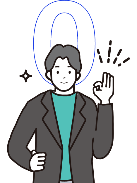 指で0を作る男性のイラスト