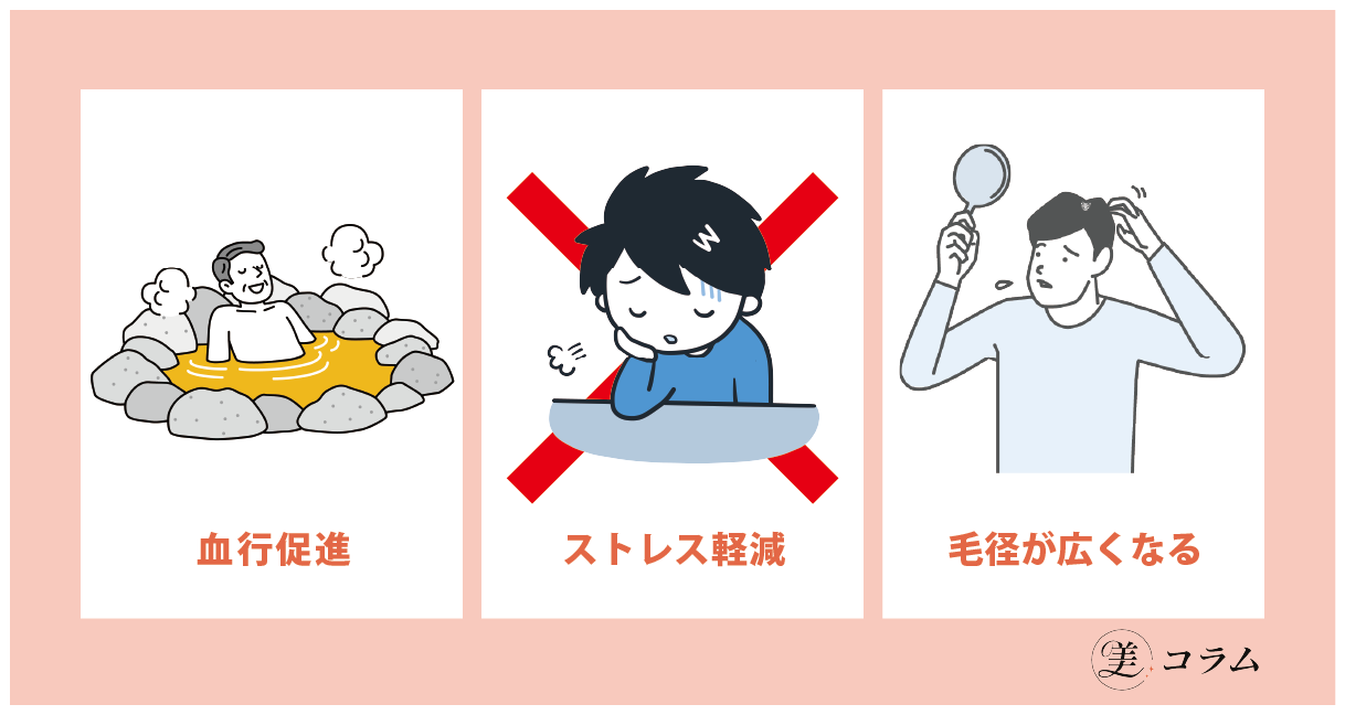 頭皮マッサージを続けた結果期待できる効果