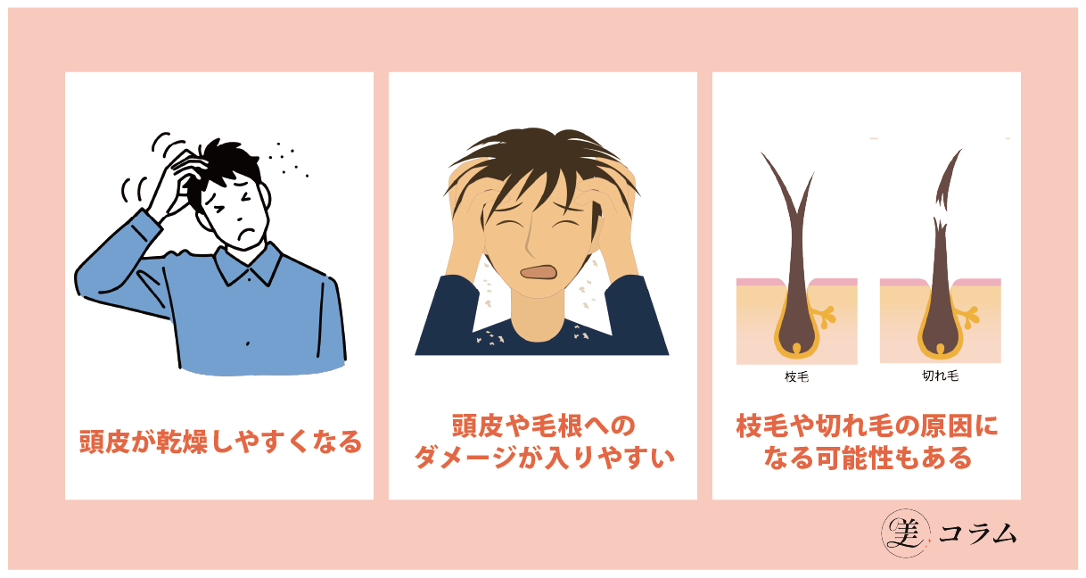 頭皮マッサージはしないほうがいい？注意点は3つ