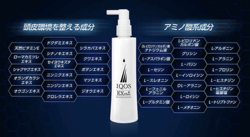 124種の天然由来成分