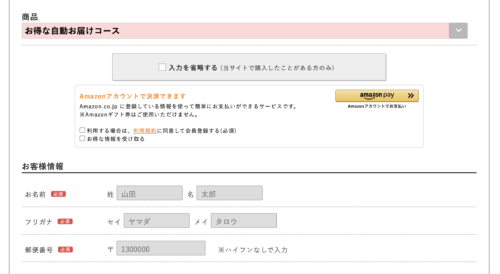 LUEHAフォーマット