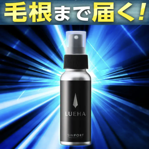 LUEHA