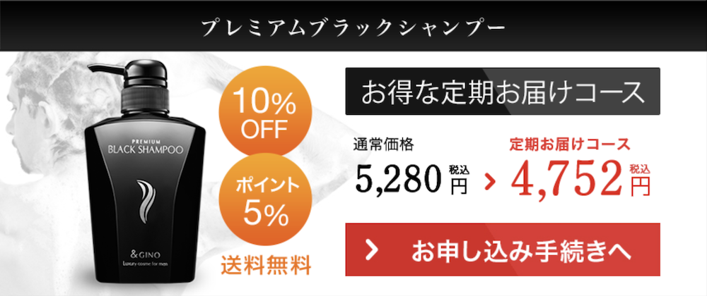公式サイトのwebフォームにアクセス
