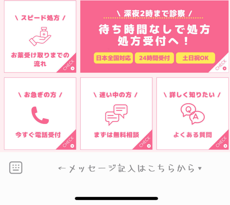 ソクピル