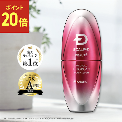 育毛剤 スカルプDボーテESTOROGY