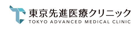 東京先進医療クリニック