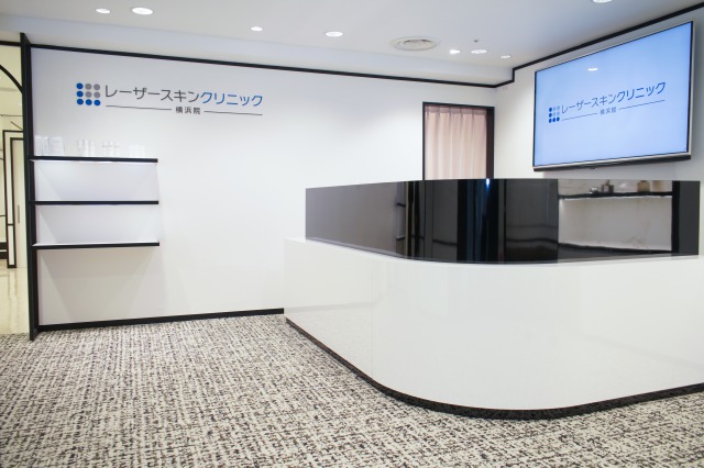 レーザースキンクリニック横浜院の受付カウンター