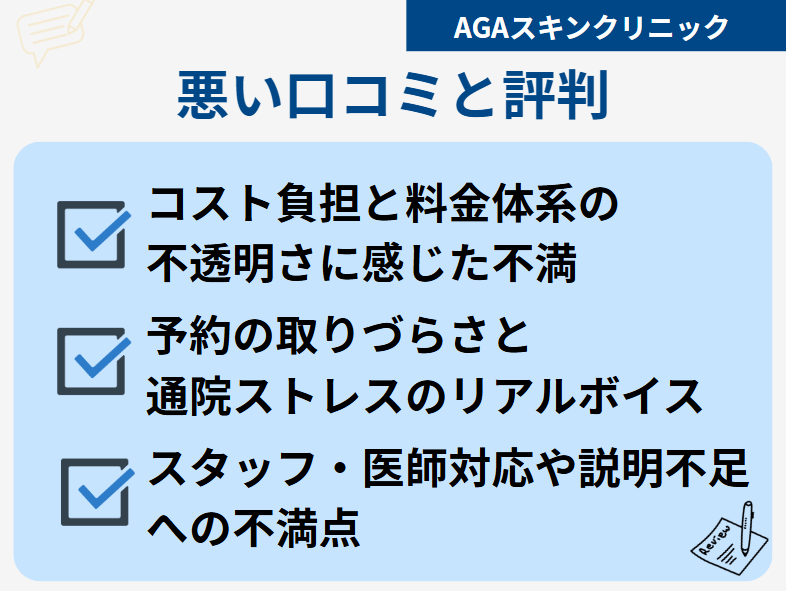 レバクリ 口コミ
