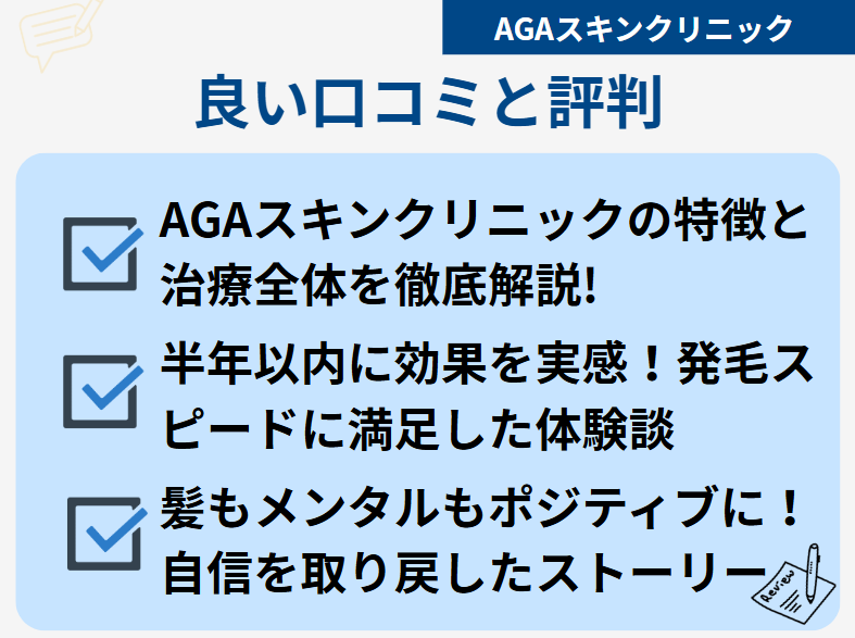 レバクリ 口コミ