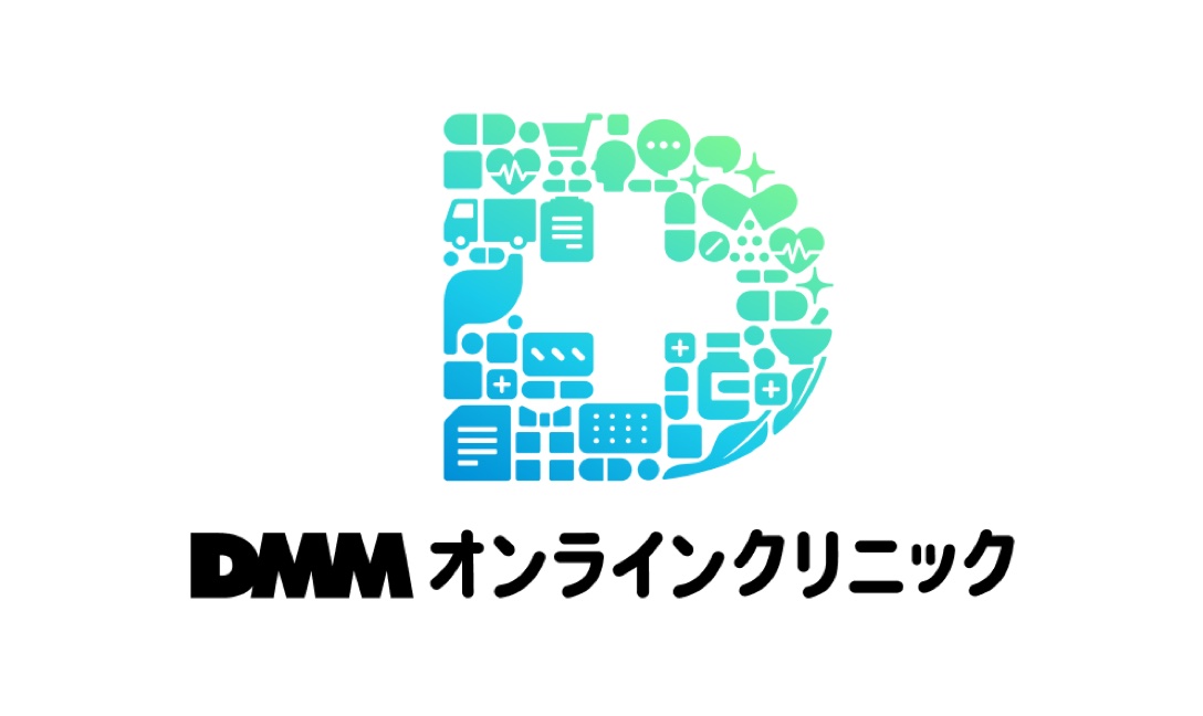 DMMオンラインクリニック