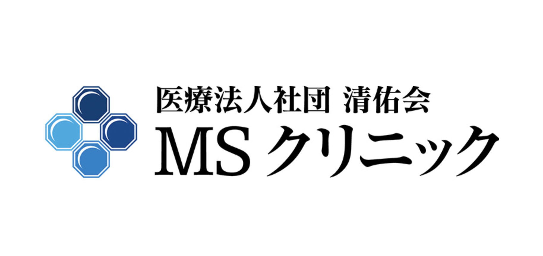 MSクリニックロゴ